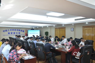 中國工程科技發展戰略福建研究院 凝聚智慧，推動工程技術咨詢服務創新發展
