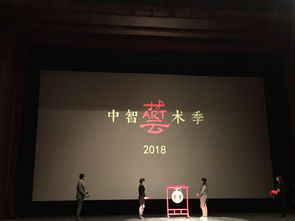 文廣演藝攜手智企，跨界合作掘金現場演出市場